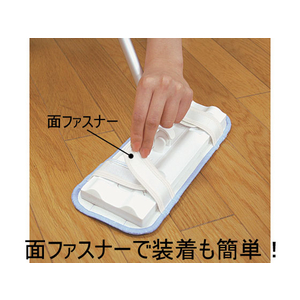 テラモト EFモコモップマイクロ F825334-CL7316000-イメージ3
