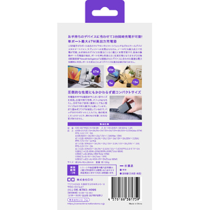 CIO 急速充電器 NovaPort TRIO II(67W 2C1A) ブラック CIO-G67W2C1A-N2-BK-イメージ5