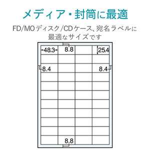 エレコム 宛名・分類ラベル(44面/880枚) EDT-TI44-イメージ3