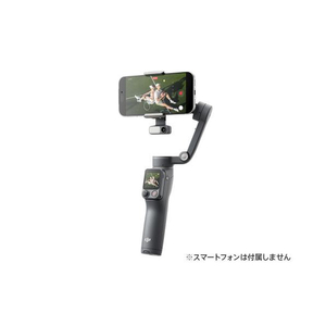 DJI OM8PAdトラッキングコンボ OMA564-イメージ1