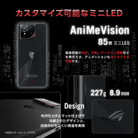 ASUS ROG Phone 9 SIMフリー ストームホワイト 国内版 Amazon | ASUS スマートフォン ROG Phone 9 【日本正規代理店品