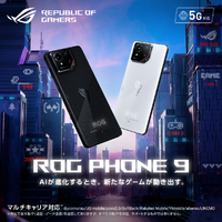 ASUS ROG9-WH12R256 SIMフリースマートフォン ROG Phone 9 ストーム