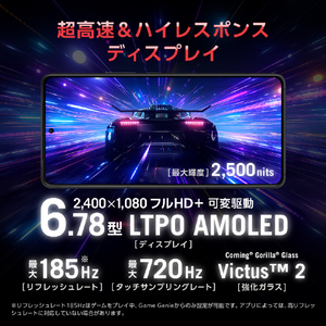 ASUS SIMフリースマートフォン ROG Phone 9 ストームホワイト ROG9-WH12R256-イメージ7
