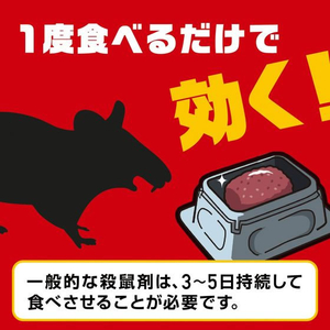 アース製薬 デスモアプロ 最後の晩餐 トレータイプ 4個 FC085TF-イメージ3