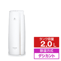 除湿機|エディオン公式通販