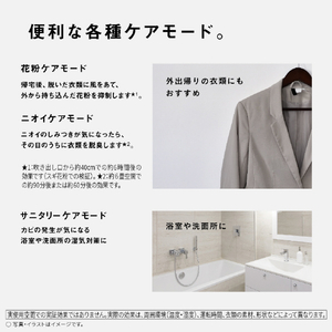 パナソニック 衣類乾燥除湿機 マットベージュ F-YZX60B-C-イメージ7