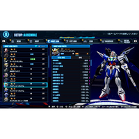バンダイナムコエンターテインメント HACPA3QSA ガンダム