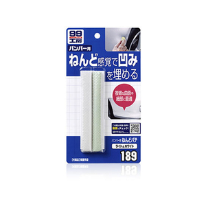 ソフト99 バンパー用ねんどパテW FC48797-09189-イメージ1