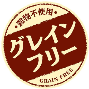 いなば CIAO ちゅーるごはん まぐろバラエティ 14g×20P FCF599N-イメージ3