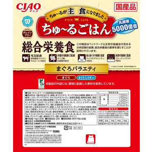 いなば CIAO ちゅーるごはん まぐろバラエティ 14g×20P FCF599N-イメージ4