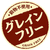 いなば CIAO ちゅーるごはん まぐろバラエティ 14g×20P FCF599N-イメージ3
