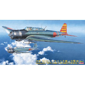 ハセガワ 1/48 中島 B5N2 九七式三号艦上攻撃機 H JT76 B5N2 97ｼｷ3ｺﾞｳ ｶｲ-イメージ1