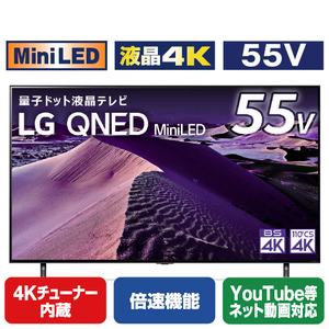 ●高精細直下型エリア駆動のミニLEDを搭載し、量子ドット液晶×LG独自のナノセルカラー技術によって赤と緑の表現が際立つ色鮮やかな4K画質を表現。 【高画質】 ●＜α7 Gen5＞4K対応AIプロセッサ