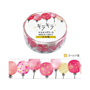 ワールドクラフト キラキラマスキングテープ Ballon 15mm×7m 4個 FC39767-KRMT15-009-イメージ1