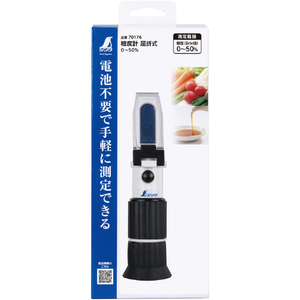 シンワ測定 糖度計 屈折式 ０～５０％ - 70176-イメージ2