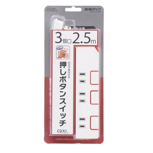 オーム電機 押しボタンスイッチ付き節電タップ(3個口・2．5m) HS-T1176W-イメージ2