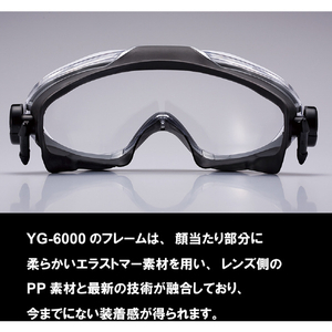 ＹＡＭＡＭＯＴＯ ゴグル型保護めがね バックルベルトタイプ YAMAMOTO 飛来防じん用ゴーグル(ソフトフィットタイプ) バックルベルトタイプ YG-6000BB-イメージ6