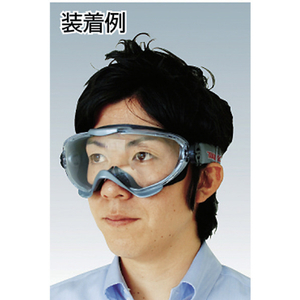 ＹＡＭＡＭＯＴＯ ゴグル型保護めがね バックルベルトタイプ YAMAMOTO 飛来防じん用ゴーグル(ソフトフィットタイプ) バックルベルトタイプ YG-6000BB-イメージ8