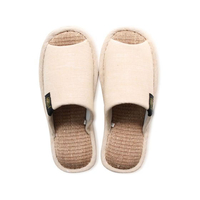 ストロング 麻混インソールスリッパ Mサイズ ベージュ FC411MP-59-4-101-09