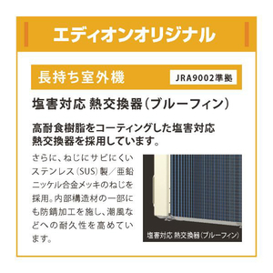 ダイキン 「標準工事込み」 18畳向け 自動お掃除付き 冷暖房インバーターエアコン e angle select ATFシリーズ Fシリーズ ATF56APE4-WS-イメージ5