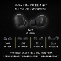 SONY WF1000XM6 B ワイヤレスノイズキャンセリングステレオヘッド