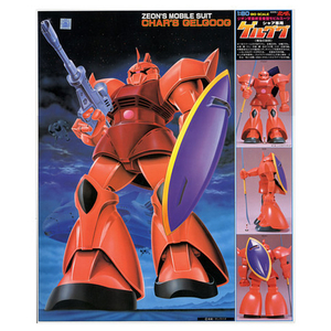 バンダイスピリッツ 1/60 シャア専用ゲルググ ﾌｱ-ｽﾄG60ｼﾔｱｹﾞﾙｸﾞｸﾞN-イメージ1