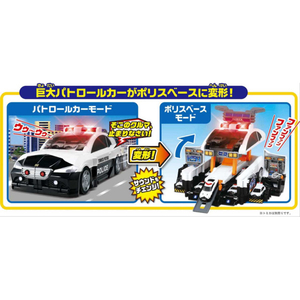 タカラトミー 【特典付き】トミカ ビッグに変形! デカパトロールカー ﾋﾞﾂｸﾞﾆﾍﾝｹｲﾃﾞｶﾊﾟﾄﾛ-ﾙｶ--イメージ4