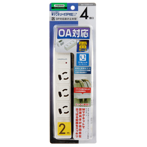ヤザワ 3P抜け止めマグネットタップ(4個口・2m) ホワイト Y02JKNP402WH-イメージ2
