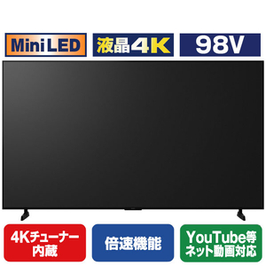 パナソニック 98V型 4K液晶(MiniLED) VIERA TV-98X97C-イメージ1