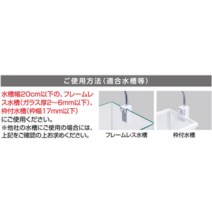 ジェックス クリアLED ピテラ FC79851-イメージ5