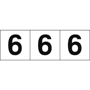 トラスコ中山 TRUSCO 数字ステッカー 50×50 「6」 白地／黒文字 3枚入 3枚粘着シール5050数字｢6｣ FC970GC-4389026-イメージ1