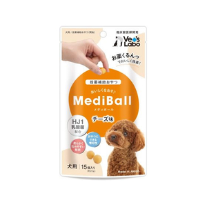 ジャパンペットコミュニケーションズ メディボール 犬用 チーズ味 15個入り FCE547K-MBD3-イメージ1