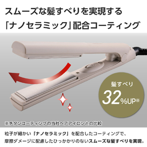 テスコム ミニストレートアイロン グレージュ TS120A-C-イメージ5