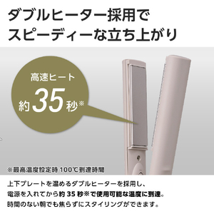 テスコム ミニストレートアイロン グレージュ TS120A-C-イメージ7