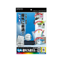 コクヨ レーザー用フィルムラベルA4ノーカット 透明・光沢 F174095LBP-OD101T-10