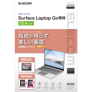 エレコム Surface Laptop Go 2用光沢フィルム EF-MSLGFLFANG-イメージ2