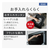 パナソニック スチームオーブンレンジ ビストロ ブラック NE-BS8D-K-イメージ10