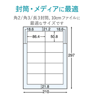 エレコム 宛名・分類ラベル(10面/200枚) EDT-TM10-イメージ4