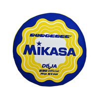 ミカサ ドッジビー FC575RV-DBJA230BLW
