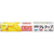 クレハ NEWクレラップ 業務用 30cm×50m FCE452A-イメージ1