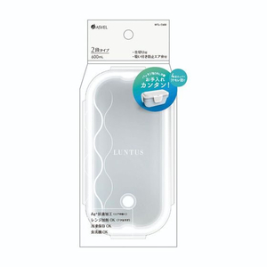 アスベル ランチボックス ランタス 600mL ライトブルー WTL-T600 FCF340N-A3529-イメージ3