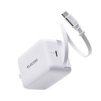 エレコム 巻き取り式ケーブル一体型AC充電器(45W/C×1+Cケーブル×1) ホワイト MPA-AC12945WH