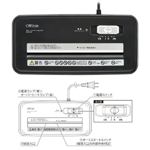 オーム電機 ストレートカットシュレッダー SHR-S207-イメージ2