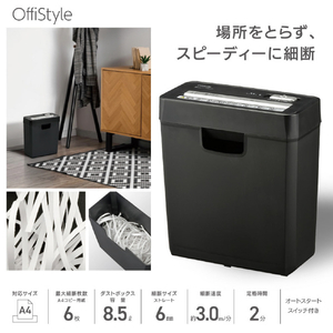オーム電機 ストレートカットシュレッダー SHR-S207-イメージ3