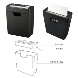 オーム電機 ストレートカットシュレッダー SHR-S207-イメージ4