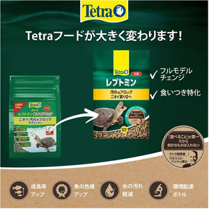 スペクトラムブランズジャパン テトラレプトミン 大粒 500g FCE746T-イメージ6