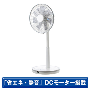 YAMAZEN DCモーター搭載リビング扇風機 e angle select グレー ELX-HDG30E4-H-イメージ1