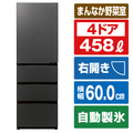 AQUA 【右開き】458L 4ドア冷蔵庫 Delie（デリエ） マットクリアブラック AQR-VZ46P(K)