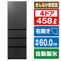 AQUA 【右開き】458L 4ドア冷蔵庫 Delie（デリエ） マットクリアブラック AQRVZ46PK