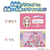 バンダイ 名探偵プリキュア!ネームカード&カードケース ﾀﾝﾌﾟﾘﾈ-ﾑｶ-ﾄﾞｶ-ﾄﾞｹ-ｽ-イメージ4